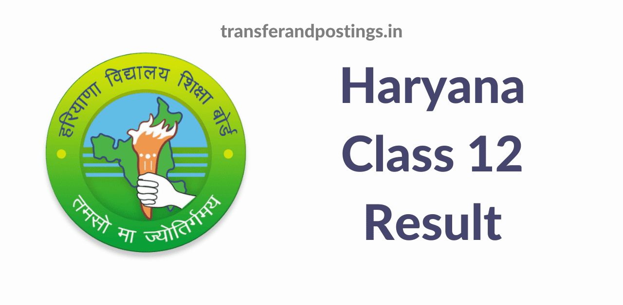 HBSE Class 12 Result